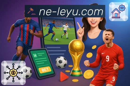 leyuAPP 官方推荐图