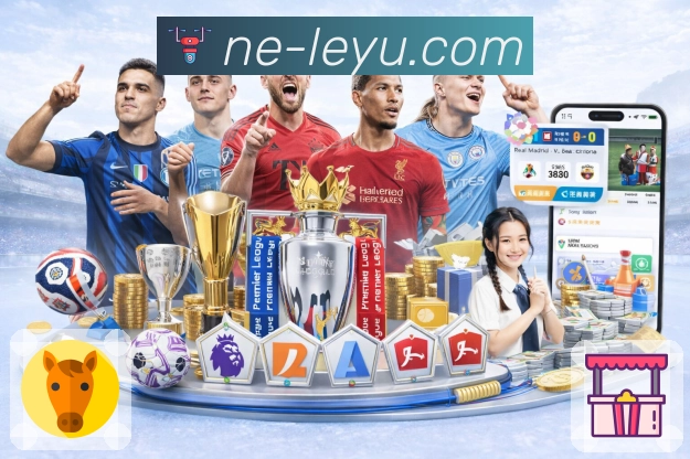 体育平台欢迎图